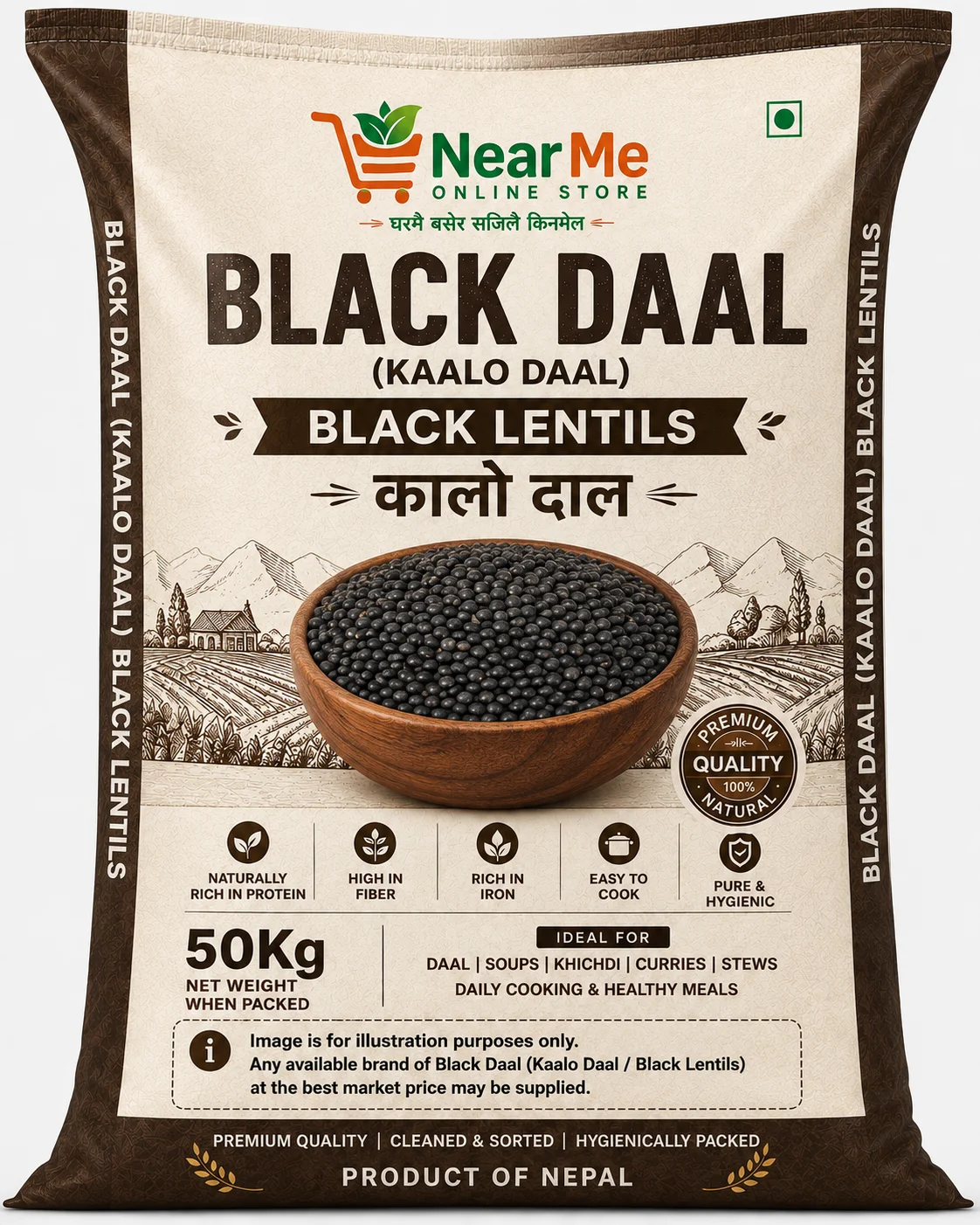 Black Daal (Kaalo Daal) | Black Lentils Online in Nepal | कालो दाल | Premium Black Lentils | Buy Fresh Dal from Near Me
